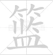 篮网关键时刻失误不断，球队憾负对手，如果经济美国学习.的简单介绍