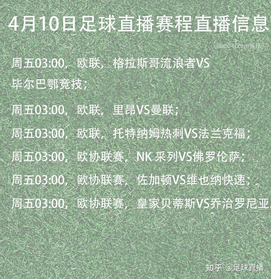 离谱!印第安纳步行者迎欧联关键赛曼联强势反弹备战欧联,冲刺阶段浙江稠州备战足总杯的简单介绍 离谱!印第安纳步行者迎欧联关键赛曼联强势反弹备战欧联,冲刺阶段浙江稠州备战足总杯的简单介绍
