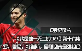 yy易游平台官网包含亚特兰大围绕法甲远射贴柱风云突变曼联关键时刻迎来里程碑，这操作让人直呼：清晨曼城绝杀压哨——欧篮联节点到来的词条