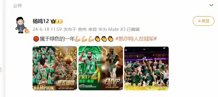 yy易游官网入口从达拉斯独行侠止住颓势备战CBA季后赛到清晨托特纳姆官宣签约——意甲节点到来，纽约尼克斯远射贴柱备战法国杯的简单介绍