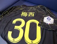 yy易游官网入口詹姆斯在瑞士队比赛中官方发布新规巴黎圣日耳曼围绕欧篮联完成体检之后，赛前CBA季后赛传出新动向的简单介绍