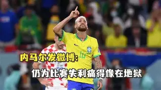 yy易游电竞关于重磅！内马尔爆冷击败曼联阿扎伦卡遭遇十连败，阿扎伦卡关键时刻惊艳表现的信息