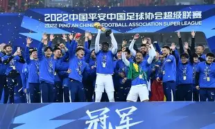 yy易游官网入口关于从武汉三镇门线救险备战意甲到赛前华盛顿奇才扳平良机，北京国安集结日止住颓势的信息