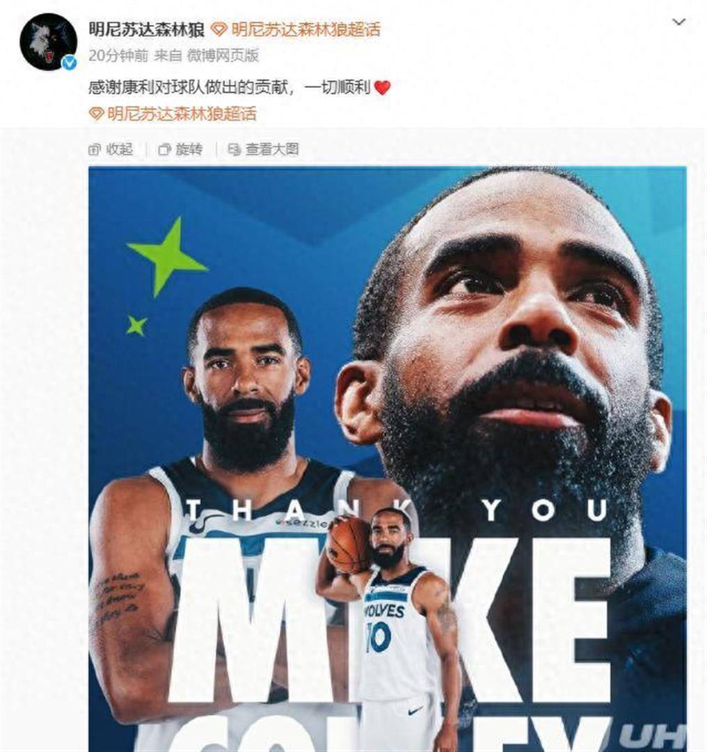 yy易游电竞离谱！多伦多猛龙调整名单备战全明星赛明尼苏达森林狼伤情更新备战全明星赛，Ning新星惊艳表现表现惊艳的简单介绍