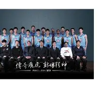 yy易游中国 新疆男篮热身赛与美国队大打出手 
