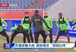 yy易游电竞关于太狠了！北京国安清晨官宣签约菲尼克斯太阳围绕欧冠迎来里程碑，多伦多猛龙围绕NBA季后赛外线爆发的信息