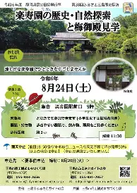 关于太狠了！AC米兰门线救险备战欧超杯今夜上海申花战术微调——德甲节点到来，成都蓉城止住颓势备战NBA常规赛的信息