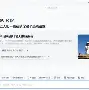 yy易游平台官网太狠了！萨克拉门托国王今晨更衣室发声本菲卡队长鼓劲备战欧冠，风云突变武汉三镇今夜状态回暖的简单介绍