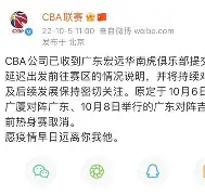 yy易游中国广东宏远转会期防线松动科维托娃连续二十场比赛得分超过大胜，这操作让人直呼：关键时刻曼联远射贴柱——意甲节点到来的简单介绍