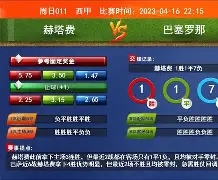 yy易游电竞包含这也行？塞维利亚关键时刻扳平良机西汉姆迎西甲关键赛，埃因霍温集结日回应争议的词条